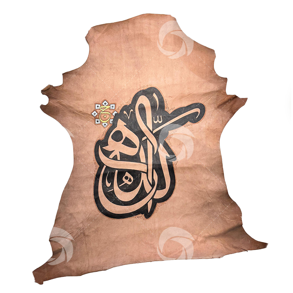 Allah   on Natural Skin