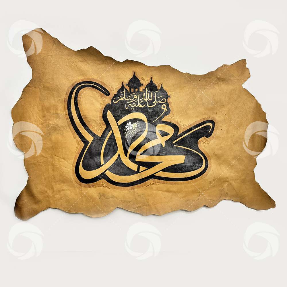 Muhammad |  Calligraphy on Natural Skin