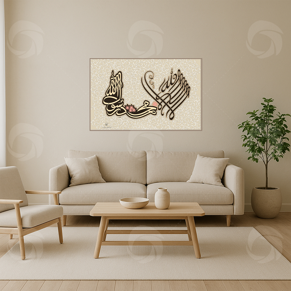 Kalima Tayyaba  Canvas Print