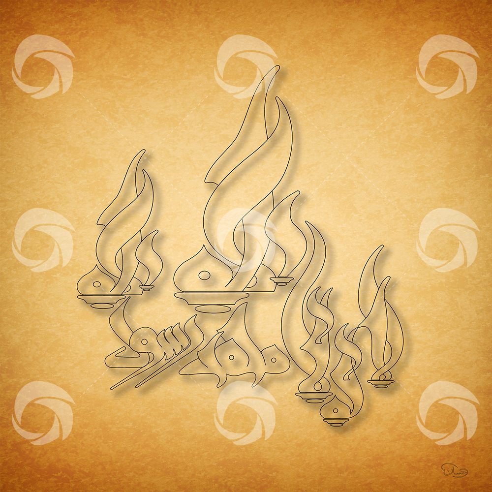 Kalima Tayyaba | Artistic Calligraphy