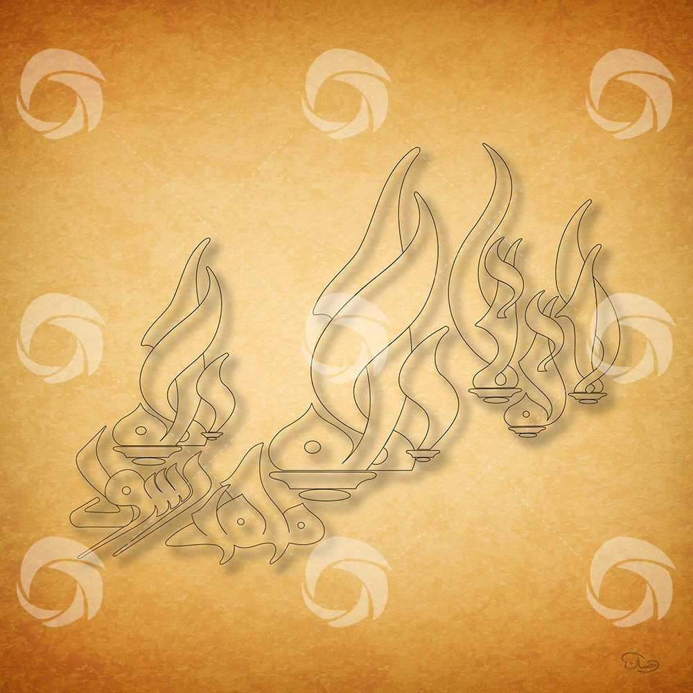 Kalima Tayyaba | Artistic Calligraphy